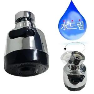 ( )수드림수전 목꺽임 2단 싱크절수기헤드씽크대 수도용품 수전용품 욕실용품_24458087