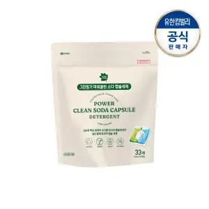 그린핑거 파워클린소다 캡슐세제 33입
