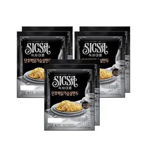 식사이론 단호박닭가슴살만두 700g x3개