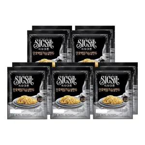 식사이론 단호박닭가슴살만두 700g x5개