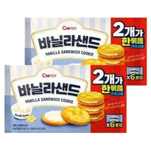 CW청우 바닐라샌드 2번들 360g (180g 2개) 과자 간식 비스켓