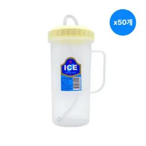 덕신 손잡이 빨대 물컵 500ml x50개 환자용물컵 요양원 병원용물컵 입원 [색상랜덤]