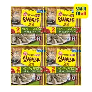 [오뚜기] 얇은피 잎새만두 고기 350g 2봉지 묶음 4개 (총 8봉)