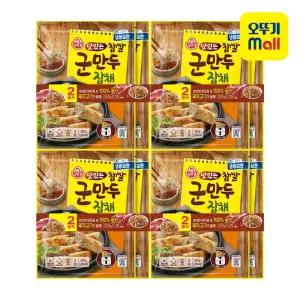 [오뚜기] 맛있는 찹쌀 군만두잡채 500g 2봉지 묶음 4개 (총 8봉)