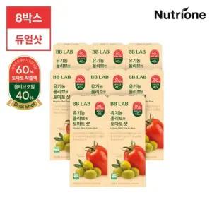 뉴트리원 유기농 올리브엔 토마토샷 / 듀얼샷스틱 올토샷 8박스(총 80포)
