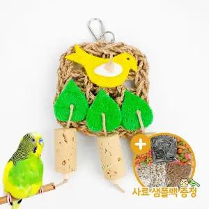 [하프클럽/올펫몰]삐약이 해초매트 앵무새 장난감 입질해소 01252