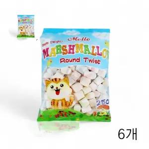 라운드 머쉬멜로우 멜로 6개 250g 트위스트 X 간식