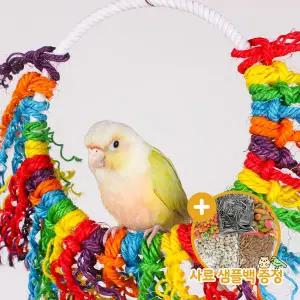 [하프클럽/올펫몰]팡팡 앵스티벌 앵무새 링장난감 로프 횃대 그네 00170