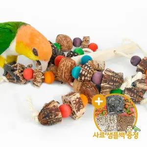 [하프클럽/올펫몰]포도한송이 앵무새 장난감 모빌 스트레스 해소 05006