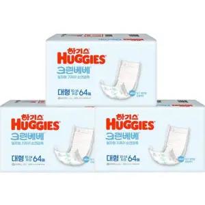[하프클럽/기타]하기스 크린베베 순면감촉 대형 일자형 64매 3팩 SD