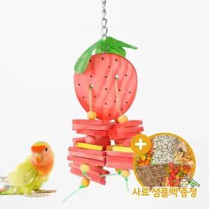 [하프클럽/올펫몰]새콤 딸기토이 앵무새 장난감 나무토막 입질 알록달록