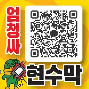 현수막,전봇대,족자,임대,시트지,배너,명함,차량광고