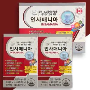 인사매니아 120정 (4개월분) / 칼슘 프로폴리스 추출물 비타민C 뼈와 치아 형성에 필요 캐나다산