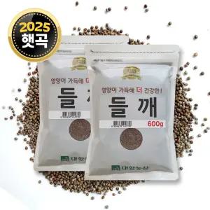 25년산 수입 들깨 1.2kg (600gx2) / 생들깨 생깨 들기름 깨