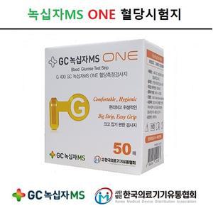 녹십자 ONE 혈당시험지100매+채혈침100개+알콜솜100매 당뇨소모성재료 시험지사용기한 2027년11월