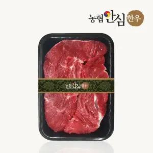 1+등급 한우 사태 600g