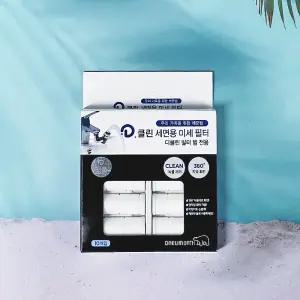 디클린 전용 세면용미세필터 세면대수전필터 10개입