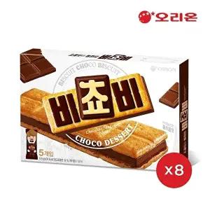 [오리온]오리온 비쵸비 초코비스킷(5p) x 8개