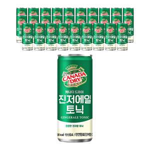 캐나다드라이 진저에일, 250ml, 30개