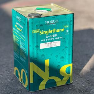 노루페인트 1액형 중도 싱글탄 16KG 우레탄 옥상방수 페인트
