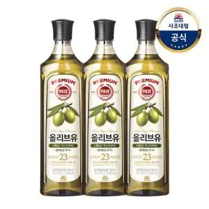 올리브유 900ml 3개