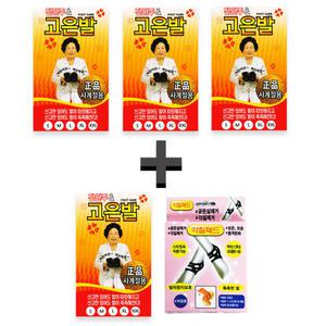 3켤레+1켤레 전원주 고운발 고은발 덧신 발 뒤꿈치 각질 굳은살 예방 보온 발열 양말 덧버선