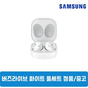 삼성갤럭시 버즈라이브 미스틱화이트 풀세트 중고 SM-R180
