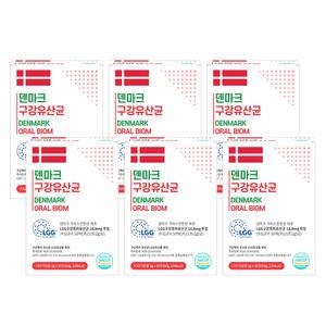 덴마크 LGG 특허 구강유산균 2g x 30포 6박스 6개월분