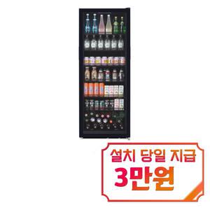 [하이얼] 쇼케이스 냉장고 244L (블랙) / HSC248MHB