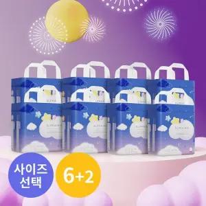 에어윙 썸머나이트 팬티 기저귀 8팩 사이즈선택)