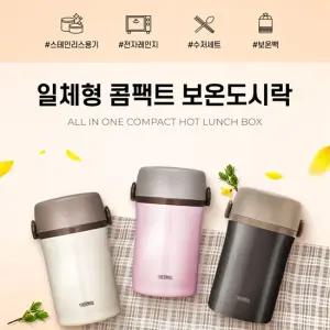 [행사] 보온도시락 TKLF-1200F 스텐국통/스텐밥통