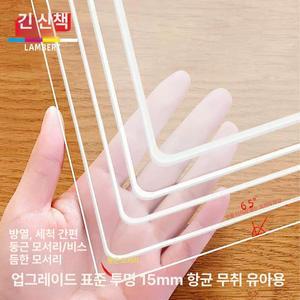 식탁시트지 투명 테이블 커버 방수 A3 캠핑보