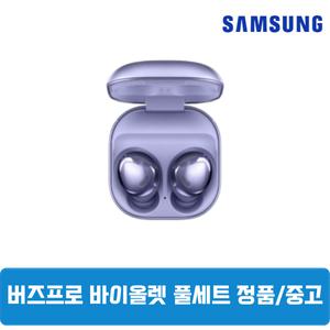 삼성 버즈프로1 팬텀바이올렛 풀세트 중고 SM-R190