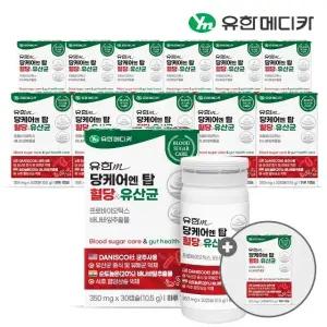 [쇼핑엔티 단독구성] (12+1) 유한메디카 당케어 엔 탑 혈당 유산균 30캡슐 총 13개(13개월분)