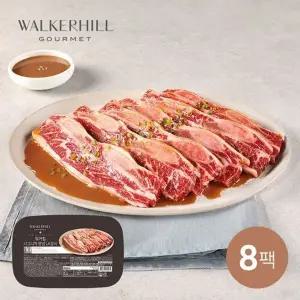 **워커힐 시그니처 양념LA갈비 400g*8팩(총 3.2kg)