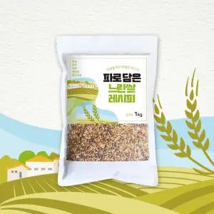 5곡 혼합 잡곡 파로 카무트 귀리 렌틸콩 병아리콩 느린쌀 1kg
