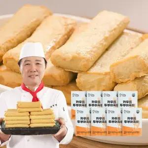 조봉창 명인 카무트 두부 어육바 8봉 40개 밀가루없는 어묵 수제 오뎅