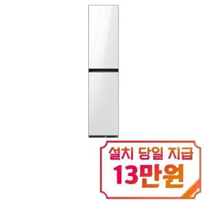 [삼성] 비스포크 AI 에어드레서 대용량 + 아로마시트 (클린화이트) / DF18CB8600DRA1