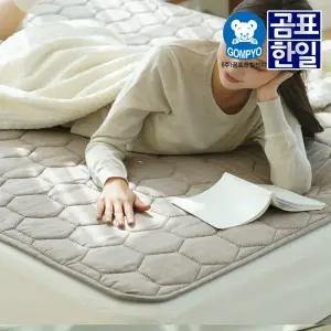 전기매트 곰표한일 EMF IOT 프리미엄 카본 탄소매트 네츄럴 베이지 사이즈선택 (미니싱글~퀸더블 분리난방)