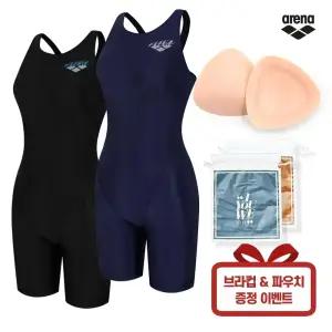 ARENA 아레나 여자 실내 수영복 반신 4부 A4FL1LD33 브라컵 파우치 증정