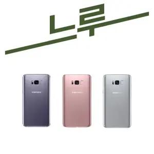 삼성전자 갤럭시 S8 64GB SM-G950
