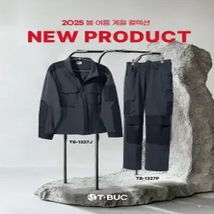 티뷰크 TB-1327J/P 근무복 NR 스판 상하복 단체복