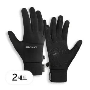 [썬글레이드] 겨울 러닝 방한 장갑 2개 세트