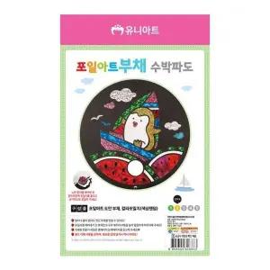 포일아트 부채 수박파도 디자인 핸드메이드 1500 유니크 수공예