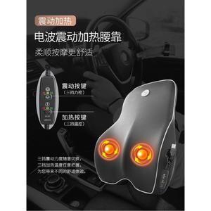 장거리운전 화물차 온열 중장비 차량용안마기 카시트 허리 전기 전동 등받이 좌석 안마 베개 허리찜질 난방 택배기사 자동차 편안한 쿠션