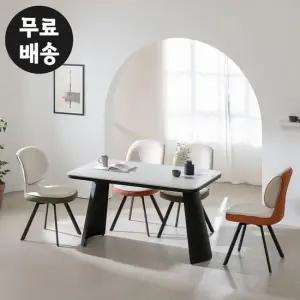 모어 포세린 세라믹 4인용 식탁 세트 회전 의자 4개