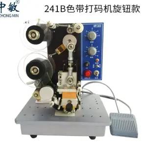 자동 날인기 유통기한 라벨기 소형 인자기 스탬프