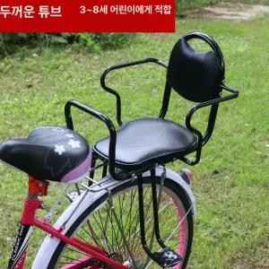 자전거 뒷안장 보조의자 짐받이 좌석 뒷자리 시트