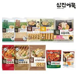 [삼진어묵] 냉동어묵 10종 10팩