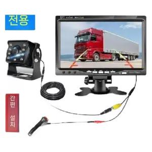 크레인 붐 카메라 타워 지게차 후방카메라 공사장 포크레인 일체형